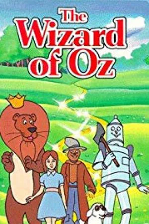 Постер: The Wizard of Oz