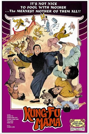 Постер: Queen of Fist