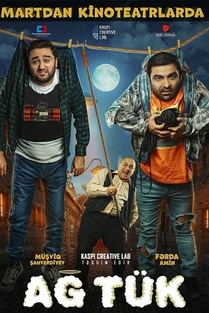 Постер: Ağ Tük