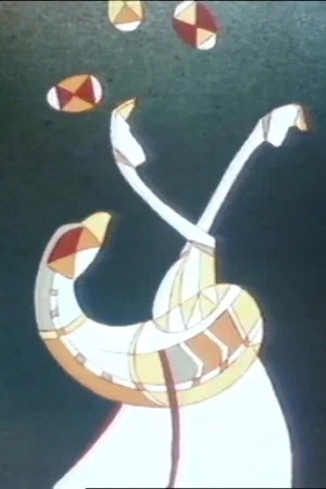 Постер: The Emu and the Sun