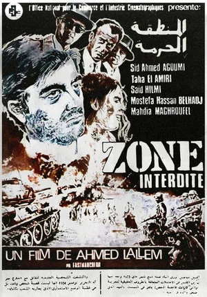 Постер: Forbidden Zone