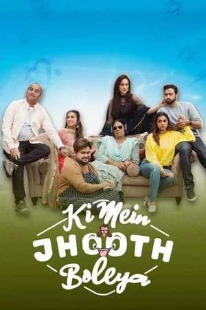 Постер: Ki Mein Jhoot Boleya