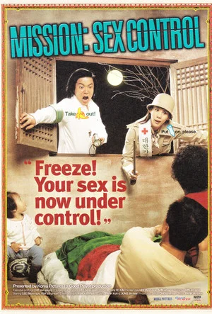 Постер: Mission Sex Control