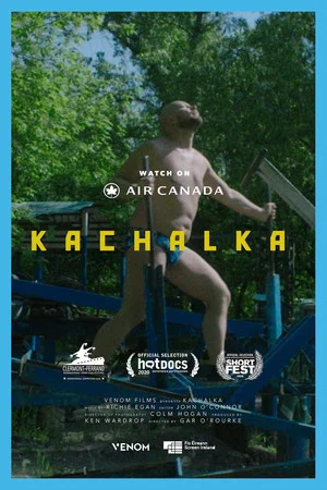 Постер: Kachalka