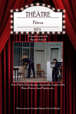 Постер: Pétrus