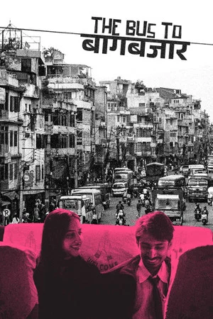 Постер: The Bus To Bagbazar