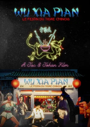 Постер: Wu Xia Pian - Le Festin du Tigre Chinois