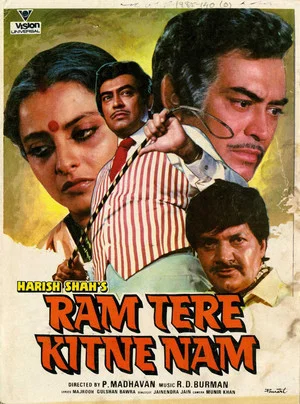 Постер: Ram Tere Kitne Nam