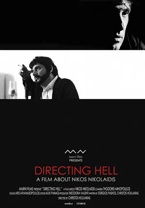 Постер: Directing Hell