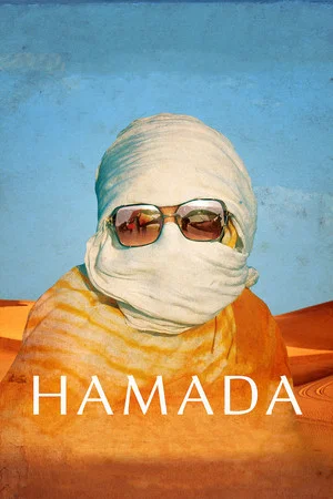 Постер: Hamada