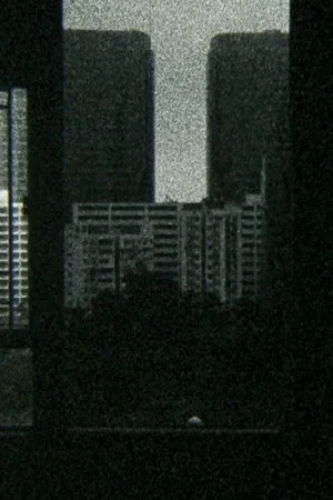 Постер: Oscillation