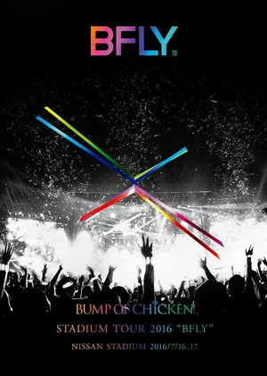 Постер: BUMP OF CHICKEN STADIUM TOUR 2016 “BFLY"NISSAN STADIUM 2016/7/16,17