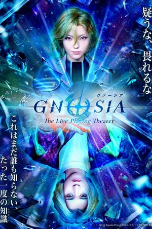 Постер: Gnosia: The Live Playing Theater
