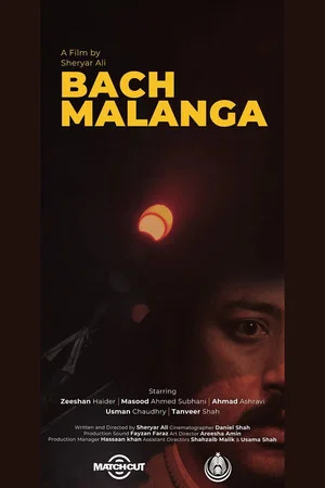 Постер: Bach Malanga