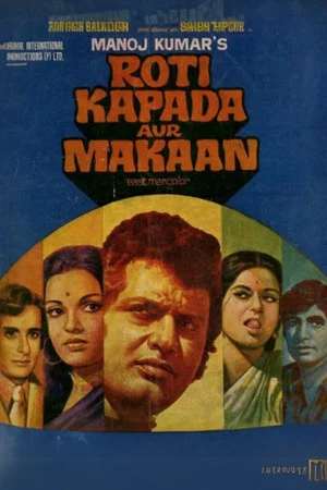 Постер: Roti Kapada Aur Makaan