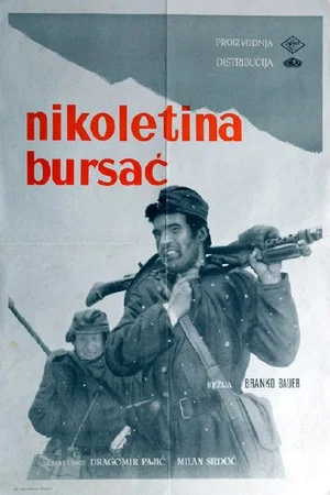 Постер: Nikoletina Bursac