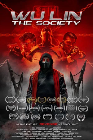Постер: Wu Lin: The Society