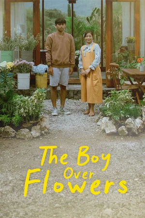 Постер: The Boy Over Flowers