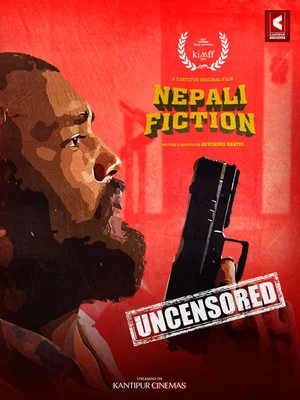 Постер: Nepali Fiction