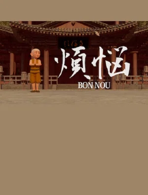 Постер: BON-NOU