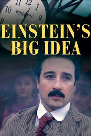 Постер: Einstein's Big Idea