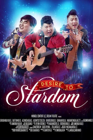 Постер: Desire to Stardom