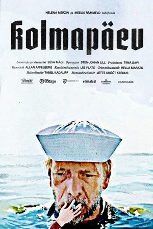 Постер: Wednesday
