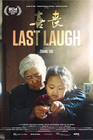 Постер: Last Laugh