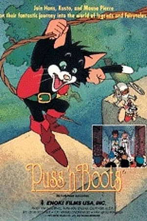 Постер: The Journey of Puss 'n Boots