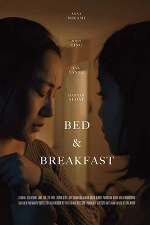 Постер: Bed & Breakfast