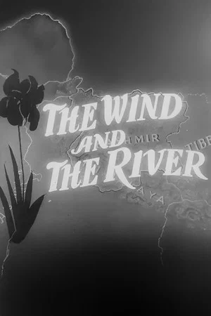 Постер: The Wind and the River