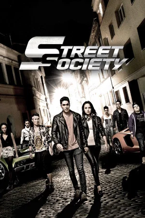 Постер: Street Society