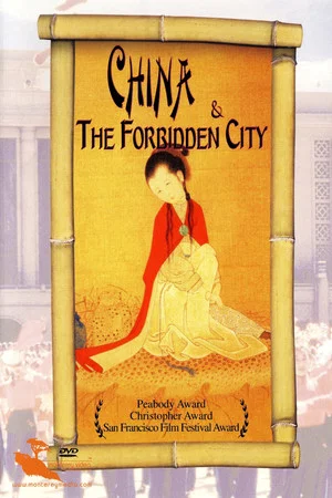 Постер: China & The Forbidden City