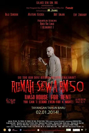 Постер: Rumah Sewa RM50