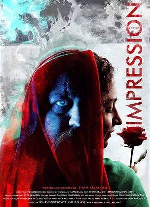 Постер: Impression-xps160