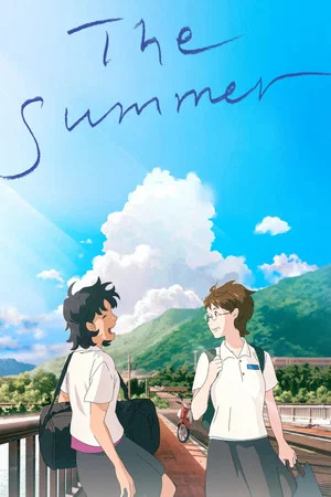 Постер: The Summer