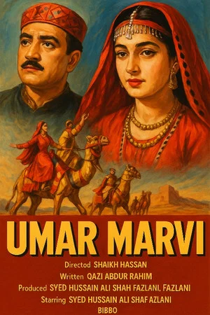 Постер: Umar Marvi