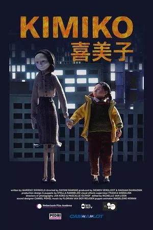 Постер: Kimiko