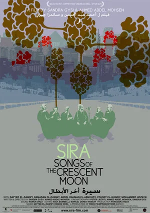 Постер: Sira wenn der Halbmond spricht