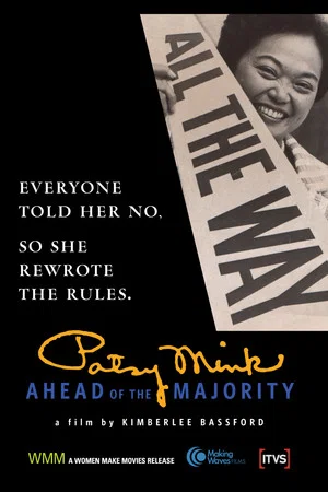 Постер: Patsy Mink: Ahead of the Majority