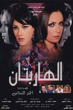Постер: The Runaways
