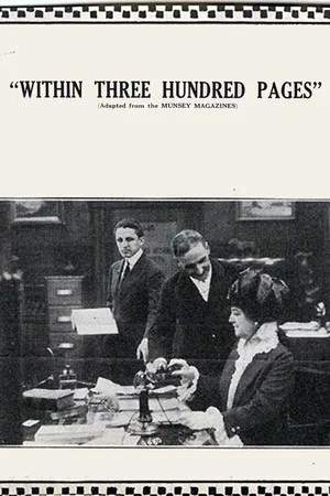 Постер: Within Three Hundred Pages