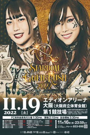 Постер: Stardom Gold Rush 2022 ~Gyōsan Stardom~