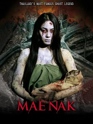 Постер: Ghost of Mae Nak 3D