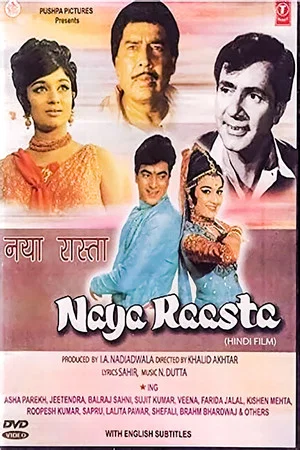 Постер: Naya Raasta