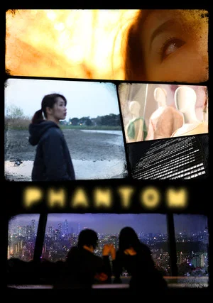 Постер: Phantom