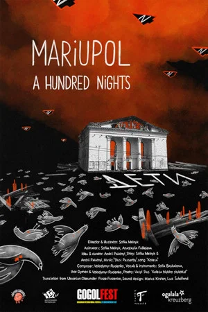Постер: Mariupol. A Hundred Nights
