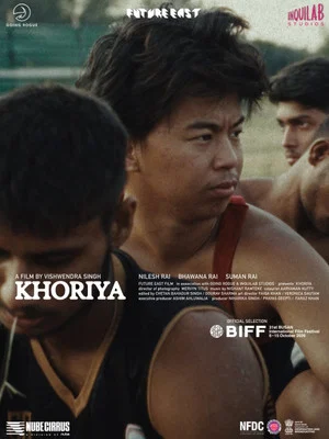 Постер: Khoriya