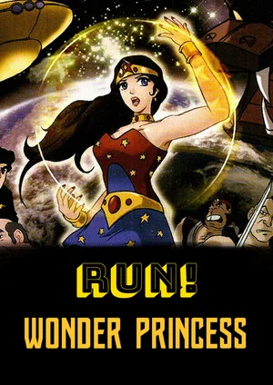 Постер: Galactic Wonder Princess