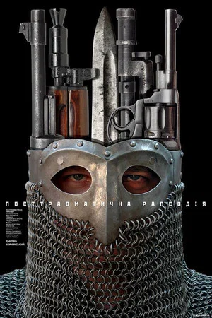 Постер: Post-Traumatic Rhapsody